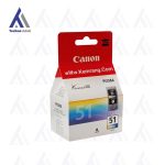 کارتریج جوهرافشان رنگی کانن Canon CL-51
