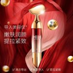 ماساژور لیفت صورت ویبره دار HIH اورجینال - Image 4